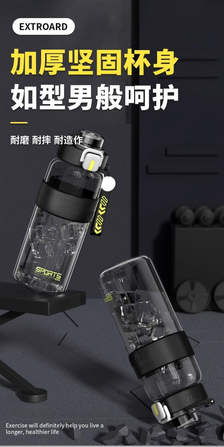 运动水杯男生2025新款夏天便携耐高温健身壶学生户外大容量水杯子详情17