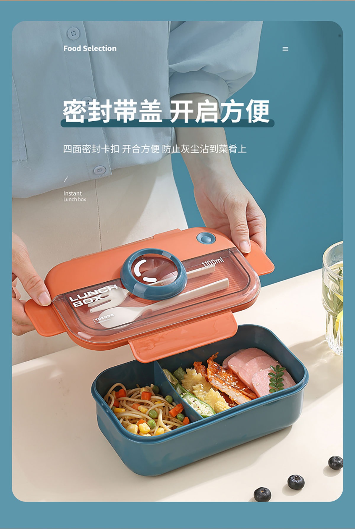 Microwave-heated lunch boxes, bento boxes with tableware, fat-reducing meals, student lunch boxes, fresh-keeping bowls, food-grade food pic 6