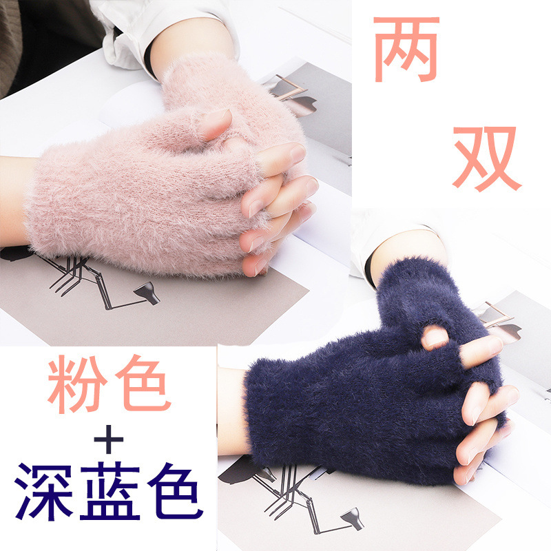Plush gloves for autumn and winter, finger-exposing warm gloves for men and women, thickened flip cover imitation mink nylon gloves, one piece with free shipping pic 13