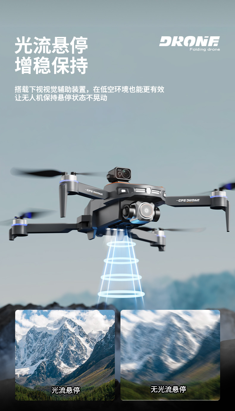 跨境新品GPS无刷无人机折叠带4.5英寸屏幕遥控器航拍避障遥控飞机详情8