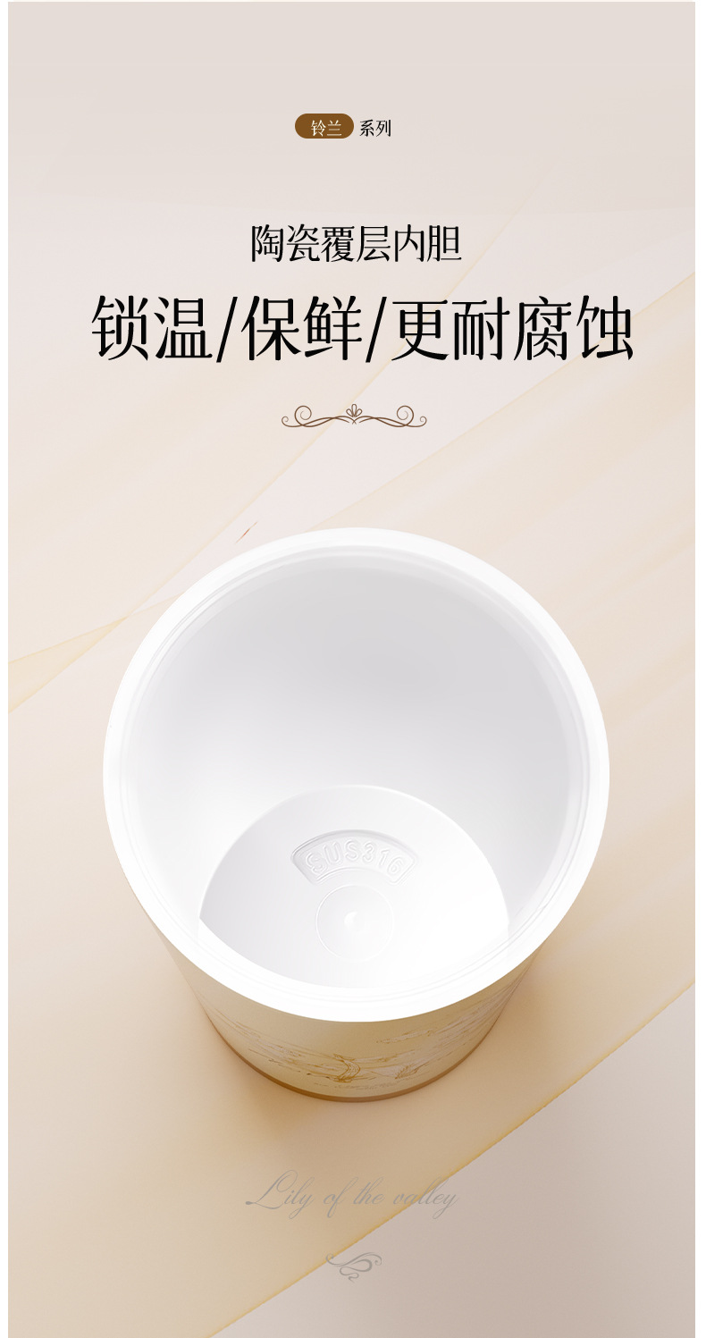 铃兰花316不锈钢保温咖啡杯 双饮水杯时尚吸管杯保温杯礼品广告杯详情8