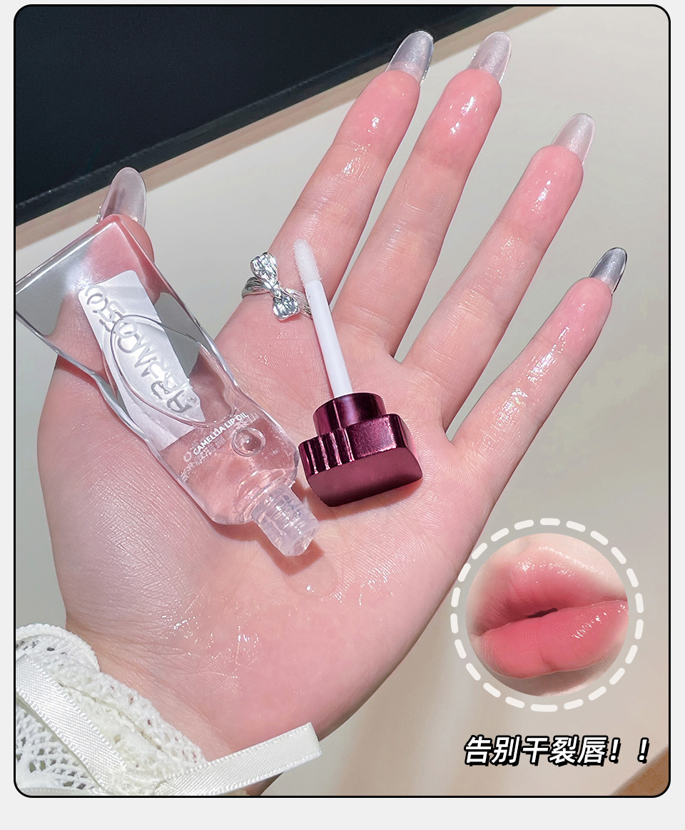 armosu山茶花唇油唇部精华油淡化唇纹水润保湿滋润嘟嘟唇透明唇蜜详情8