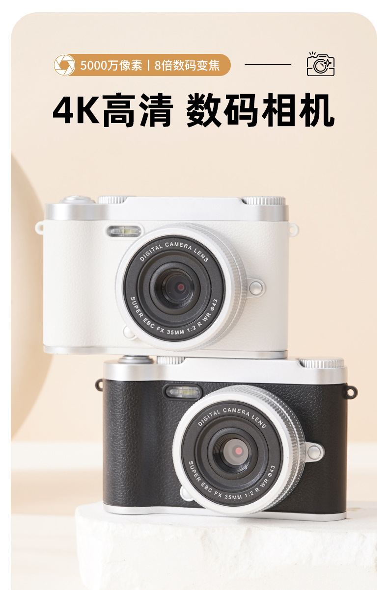 9600W像素高清ccd相机复古数码旅游照相机学生拍立得摄影可传手机详情1