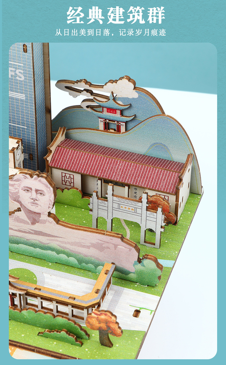 Shengtai 3D jigsaw puzzle, diy model assembly, popular scenic spot, Changsha music box, gift wholesale pic 6