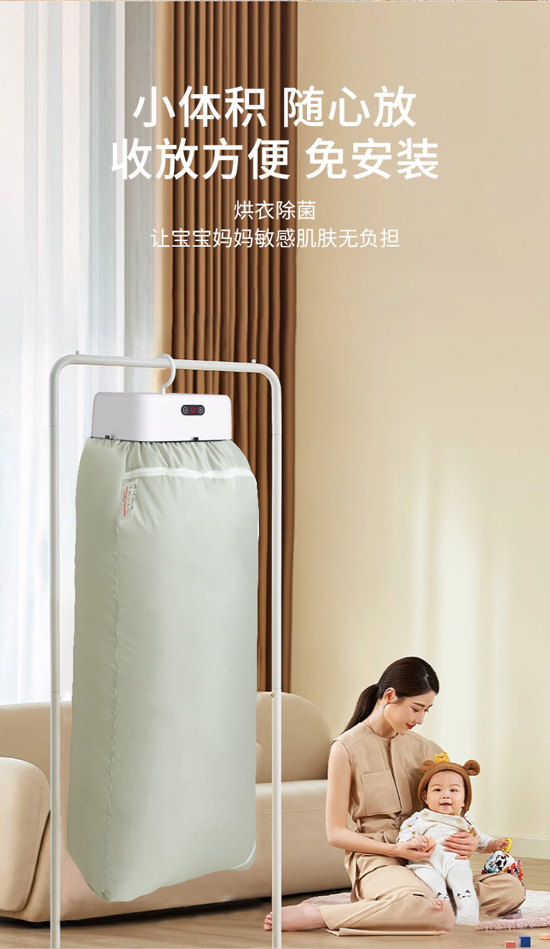 跨境外贸小型便携烘衣机成人折叠干衣机易收纳婴儿衣物杀菌烘衣器厂家P52详情3