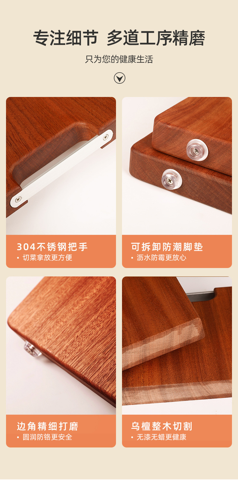 乌檀木菜板实木整木方形耐砍耐剁案板双面切菜板厨房砧板切菜板详情11