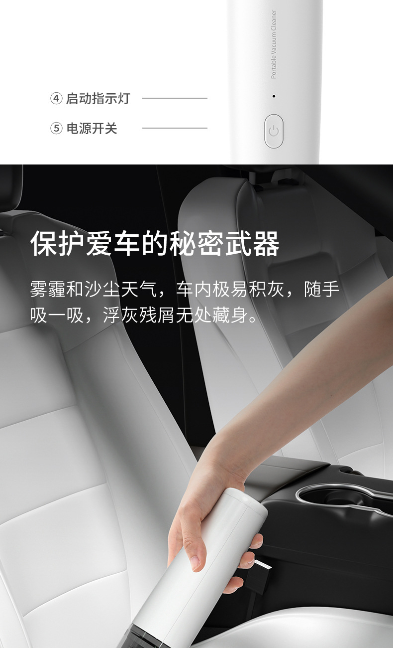 跨境车载便携式小型吸尘器超强吸力大功率吸尘器手持无线汽车用品详情13