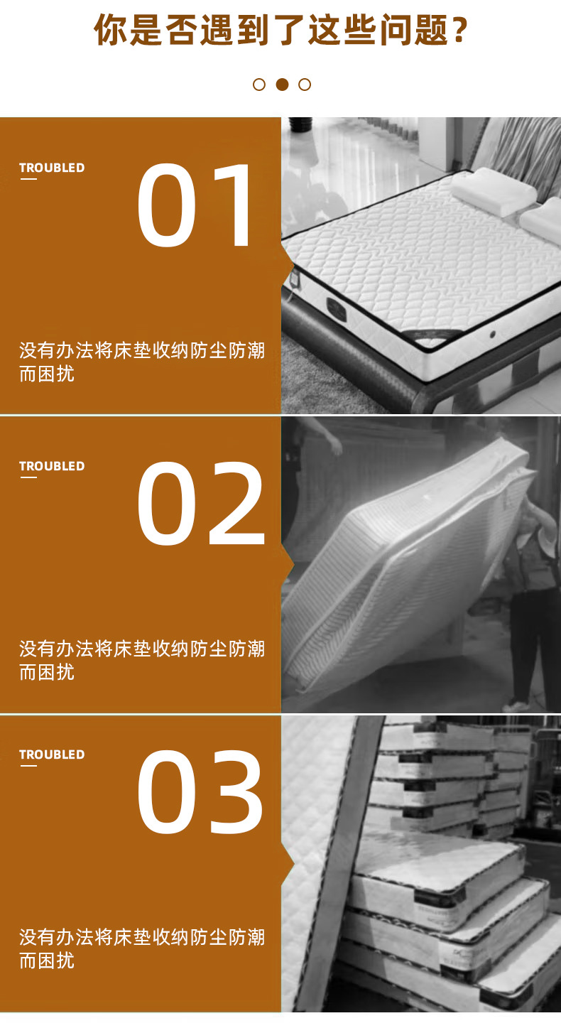 床垫打包袋牛皮纸搬家保护套席梦思塑料防尘罩加厚收纳专用编织袋详情3