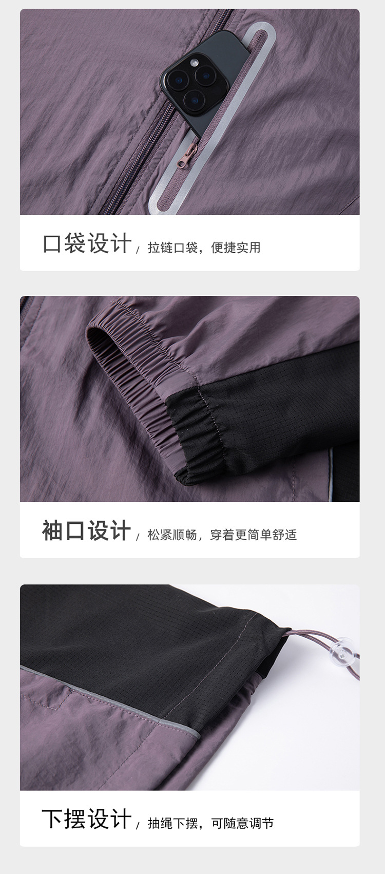 山系户外UPF50+防晒衣男夏季薄款冰丝透气连帽轻量凉感休闲防晒服详情50