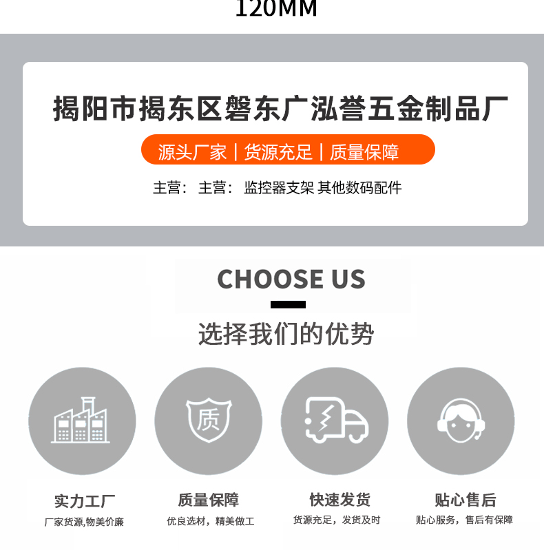 不锈钢抱杆抱箍监控支架 多功能监控摄像机立杆 摄像头通用转接板详情9