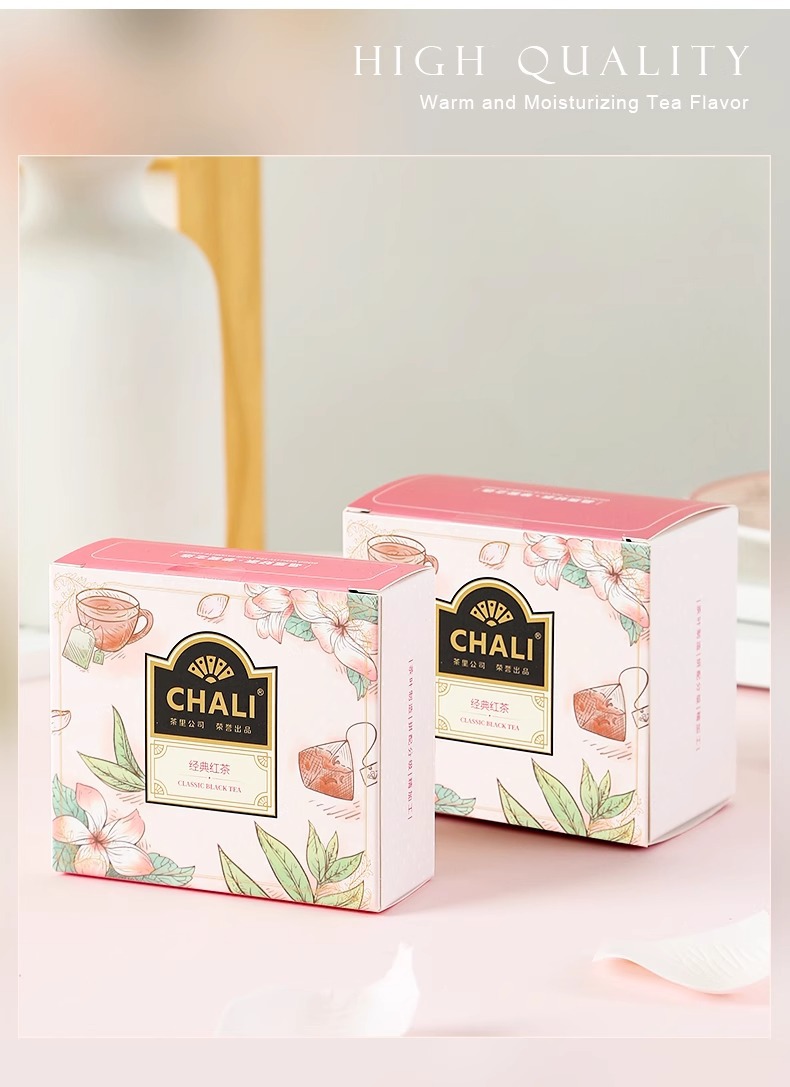新款喜茶CHALI茶里经典红茶绿茶伴手礼礼品婚庆伴娘手礼内搭批发详情11