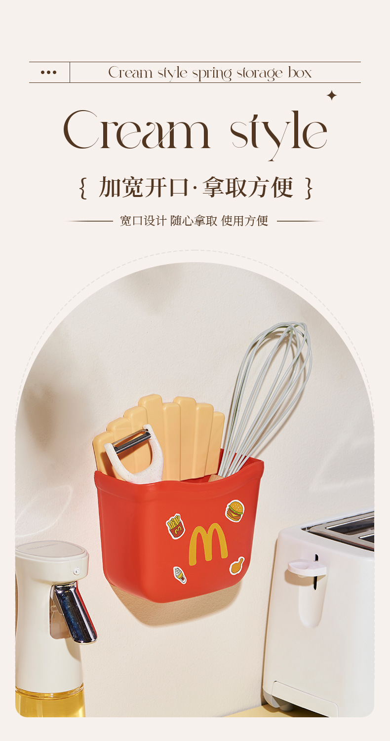 French fries wall-mounted storage cylinder without drilling holes, wall-mounted mobile phone remote control storage box, bathroom toothbrush and toothpaste rack pic 5