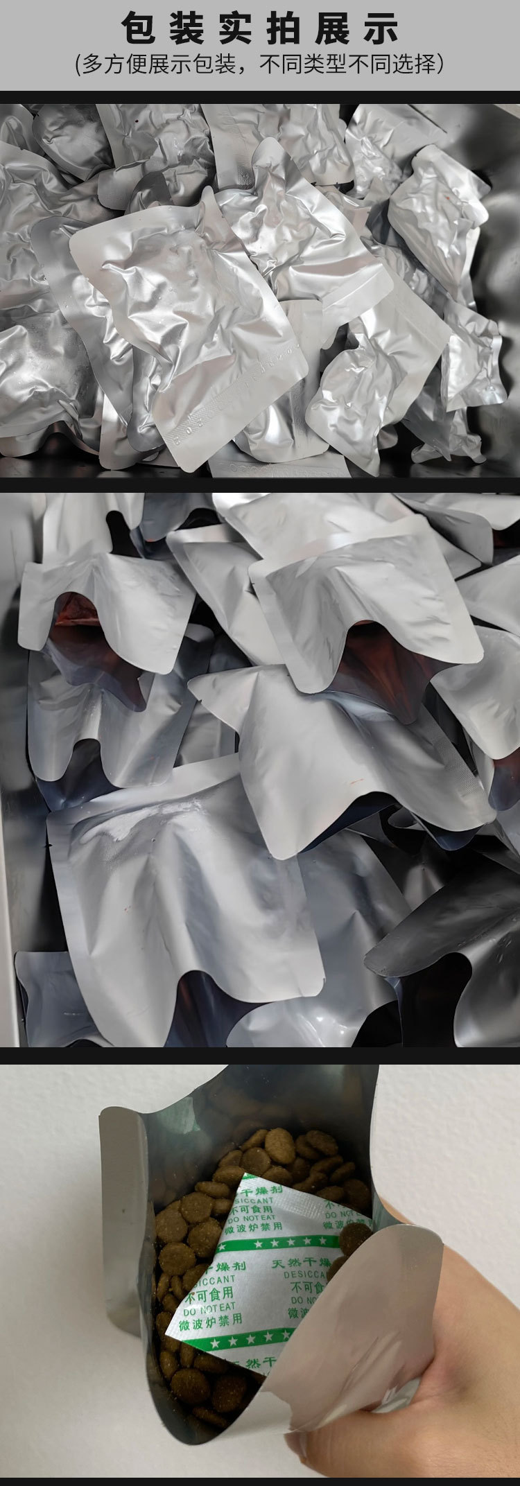 Aluminum foil vacuum bags, sealed aluminum film bags, food packaging bags, aluminum-coated food-grade pure aluminum film bags, customized aluminum foil bags pic 9