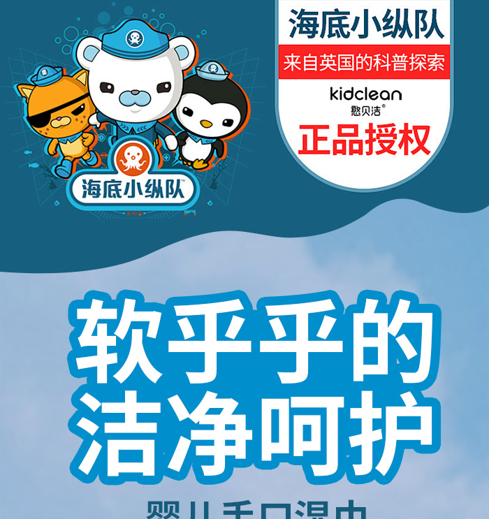 婴儿湿巾新生儿童宝宝手口专用大包家用80抽湿纸巾便携装批发日用详情6