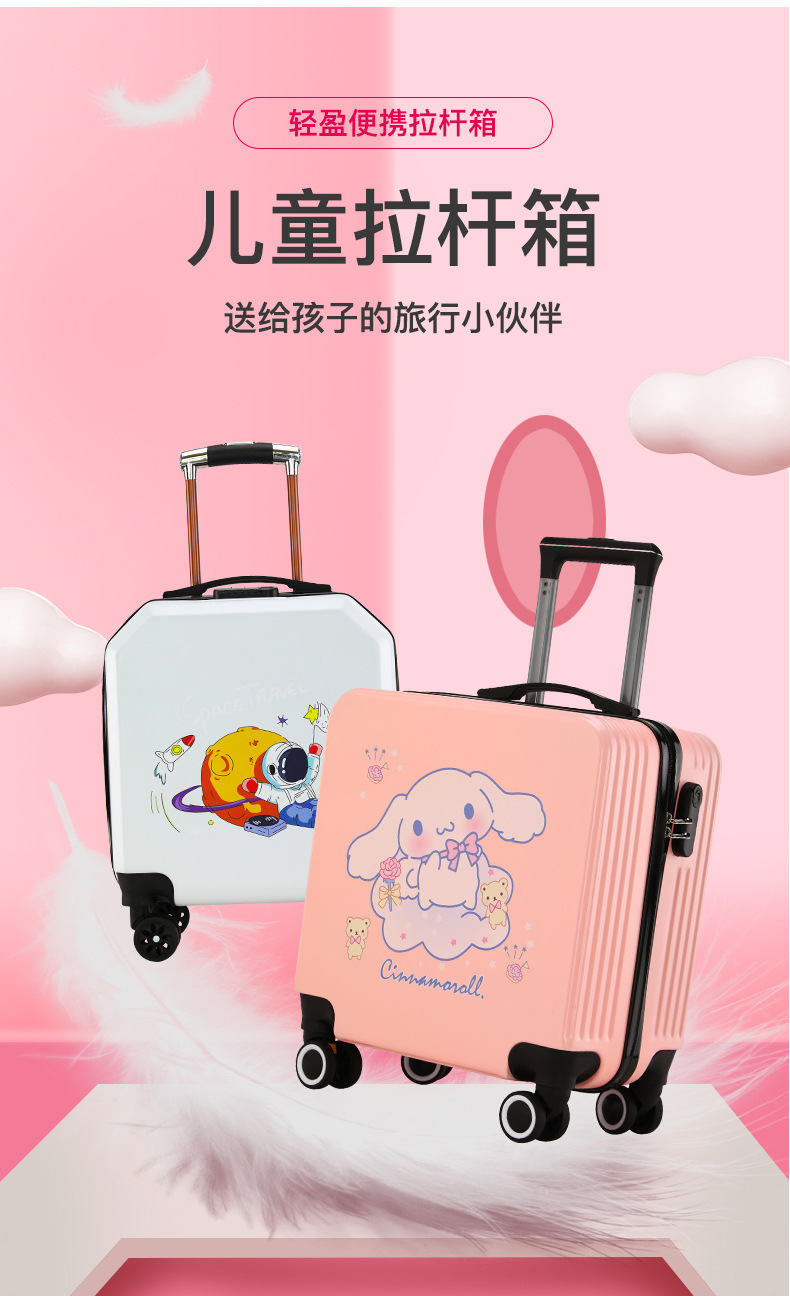 儿童拉杆箱学生密码箱万向轮卡通拉杆箱批发可印logo 行李箱详情1