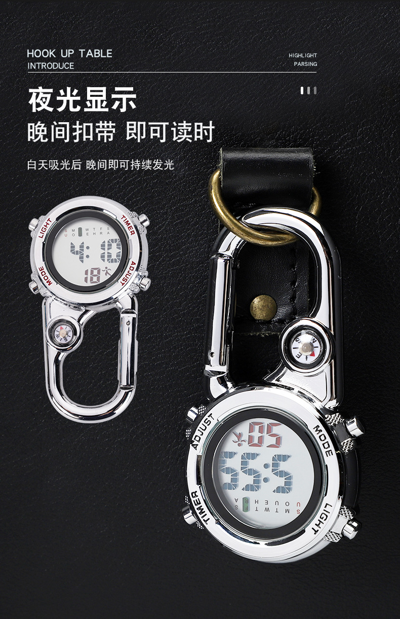 电子登山挂表现货运动多功能金属挂钩登山表多规格金属户外电子表详情4