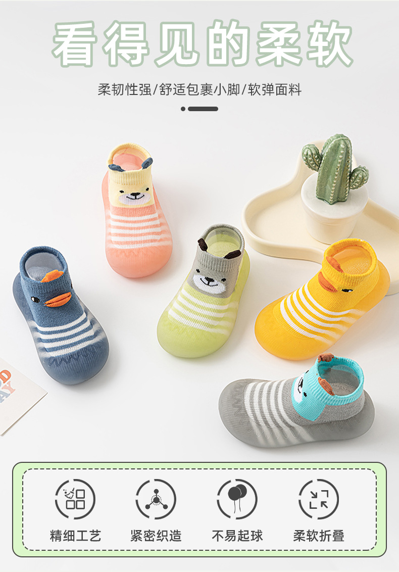 Infant and toddler walking shoes and socks, spring and autumn thin style, baby anti-slip, anti-collision, anti-slip soft sole, wear-resistant walking shoes and socks, floor socks pic 3