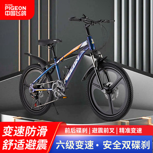 男女孩学生18寸20226-8-15岁减震可调节脚踏车公路车山地自行车详情2