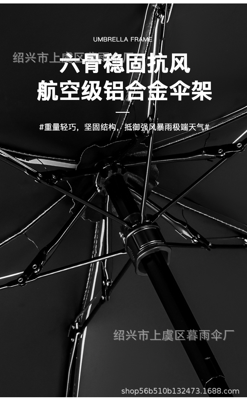 折叠广告礼品黑胶遮阳五折太阳伞 可印logo口袋扁手柄晴雨六折伞详情7