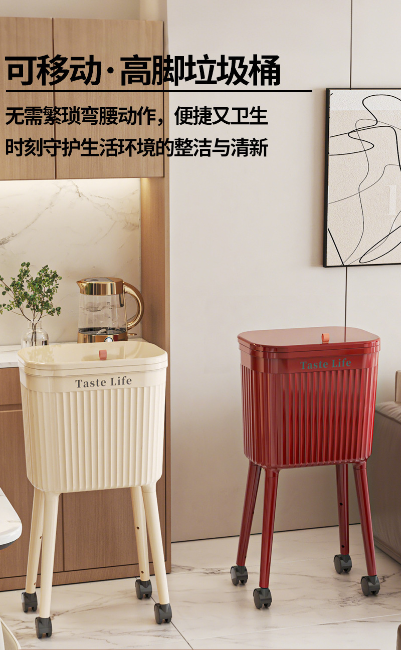 免弯腰垃圾桶大容量高级感家用厨房客厅带轮可移动高脚垃圾桶带盖详情1