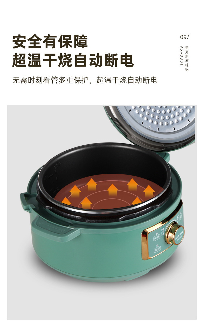 Aux Tourmaline electric pressure cooker 5-liter non-stick rice cooker 3L household smart electric pressure cooker wholesale pic 13