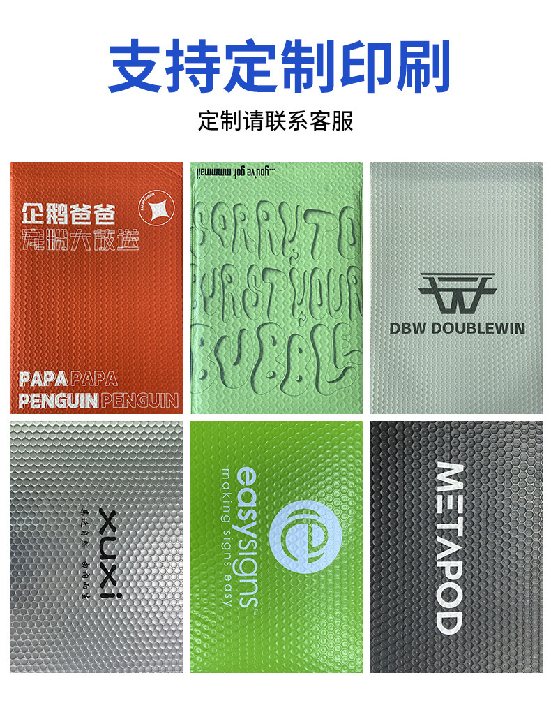 Nude pink bubble envelope bags, clothing packaging materials bubble bags, express delivery bags, waterproof foam bags, express delivery self-adhesive bags pic 12