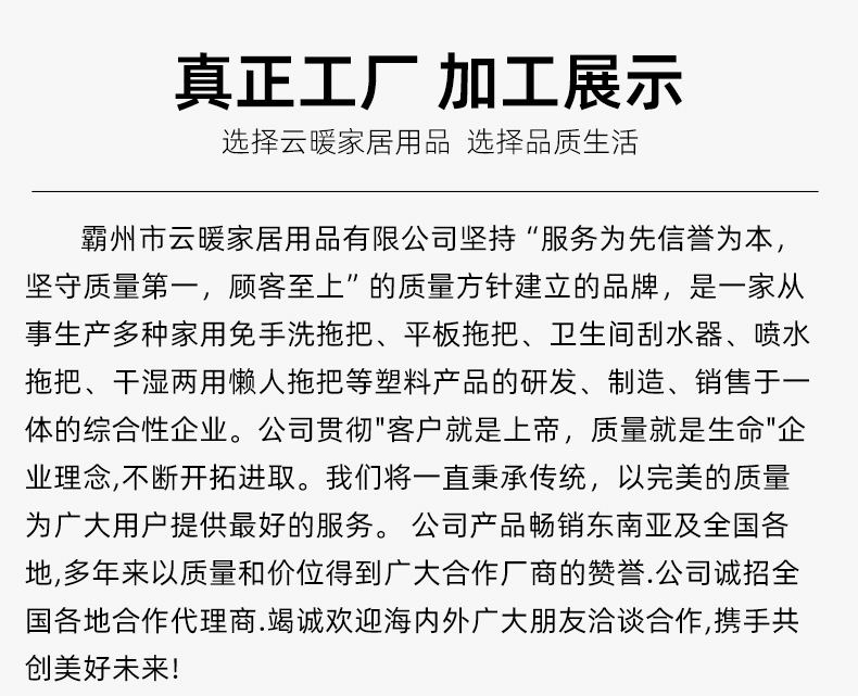 懒人家用一拖净拖把两用吸水大号拖地拖布干湿两用免手洗家用拖把详情15