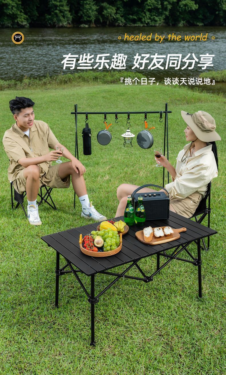 户外折叠桌便捷式露营桌子野餐桌椅套装自驾游露营烧烤炉蛋卷桌子详情15