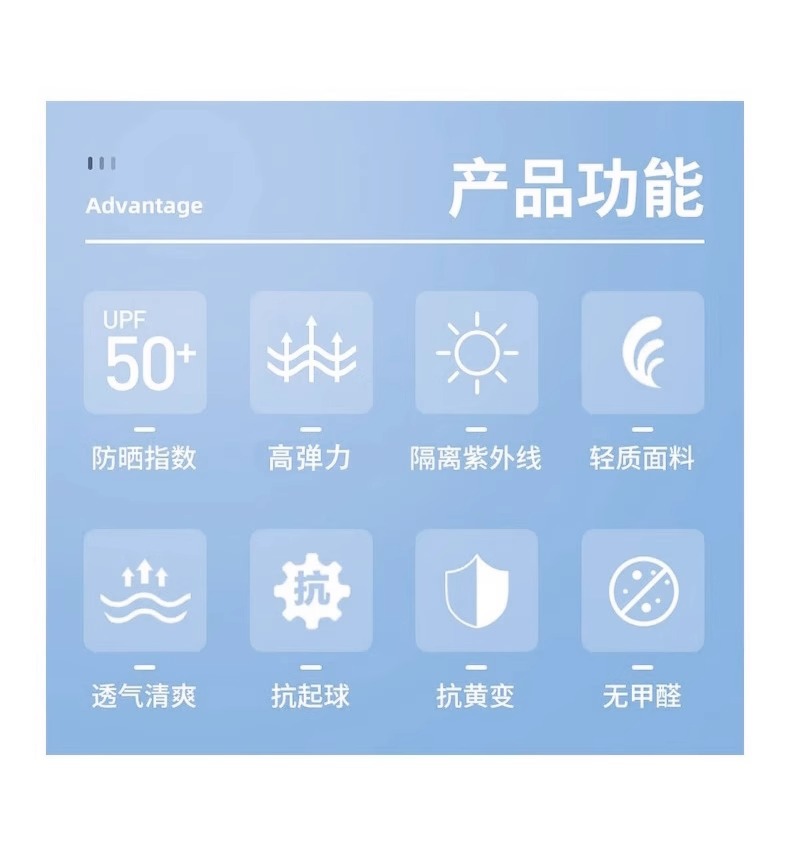 鹅黄色连帽防晒衣女夏季2025新款防紫外线防晒服修身冰丝开衫外套详情2