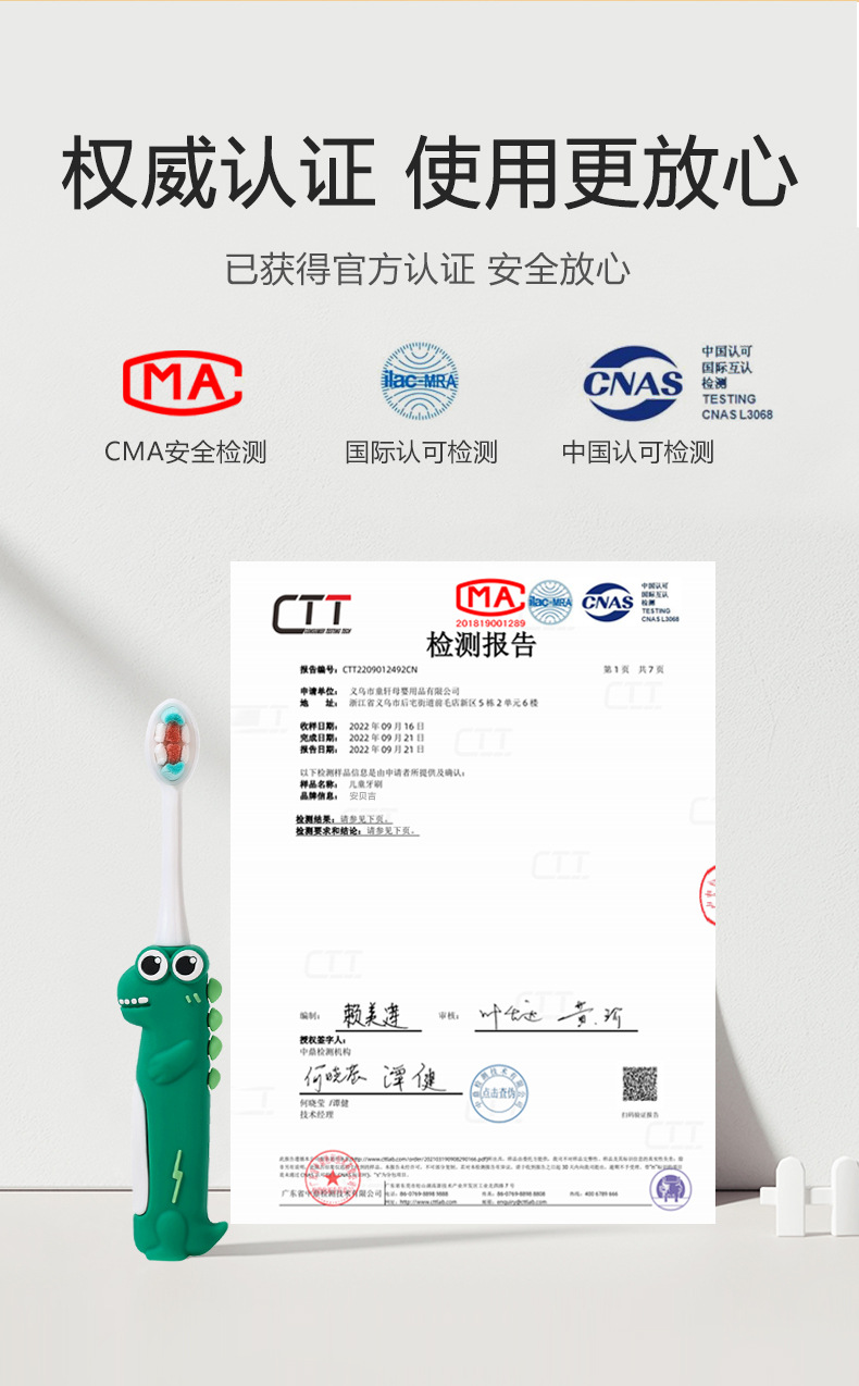 儿童牙刷软毛1-2-3到6-12岁适用 小恐龙乳牙刷 婴儿牙膏刷牙宝宝专用 温和护理乳牙 婴儿牙刷牙膏套装详情12