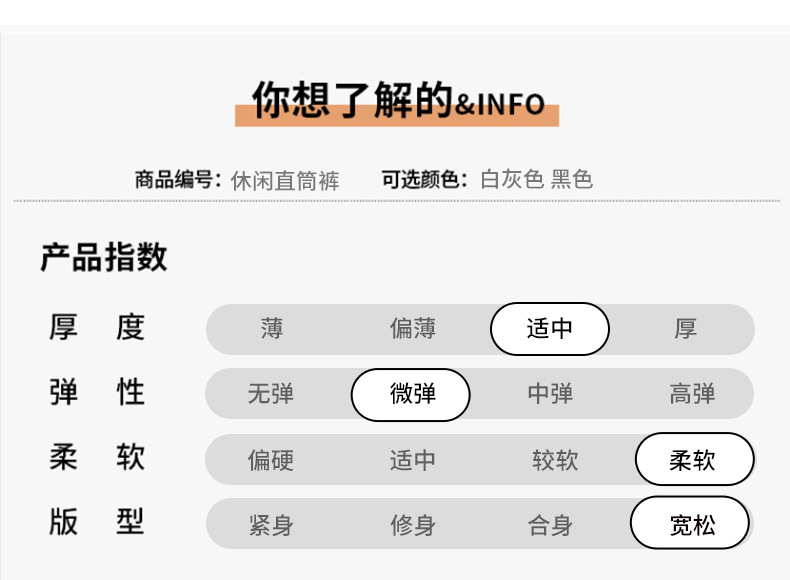 垂感华棉阔腿裤女春秋新款宽松显瘦窄版直筒裤高腰百搭休闲运动裤详情5