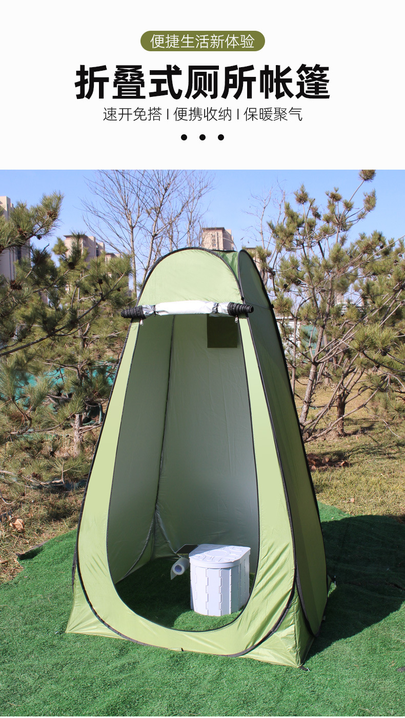 户外洗澡帐篷露营换衣淋浴钓鱼防晒遮阳户外野营移动隐私厕所帐篷详情6