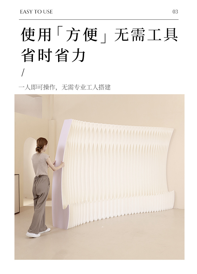 屏风隔断假墙办公室商业隔断墙客厅卧室伸缩移动分隔墙商场背景墙详情11