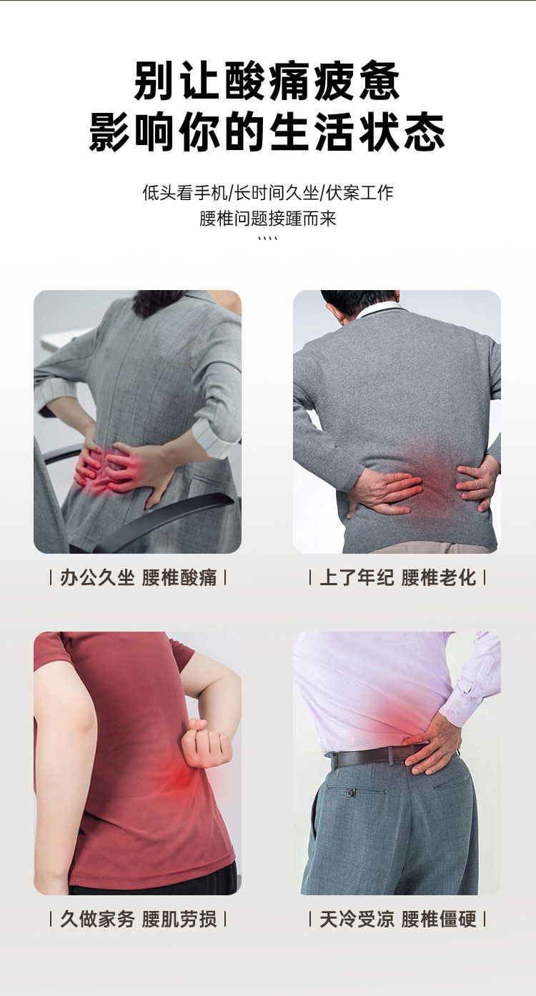 腰部按摩仪智能脉冲牵引腰椎器腰部加热震动充气放松腰椎按摩器详情3