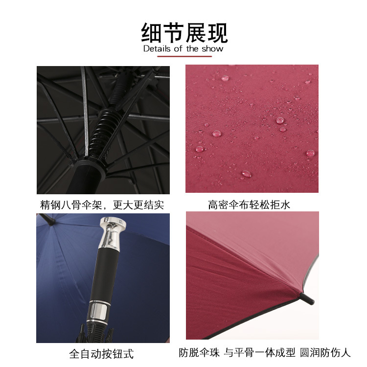 Long-handled automatic black rubber golf, Rolls-Royce, Audi, Mercedes-Benz, Bentley advertising umbrella, fixed umbrella pic 12