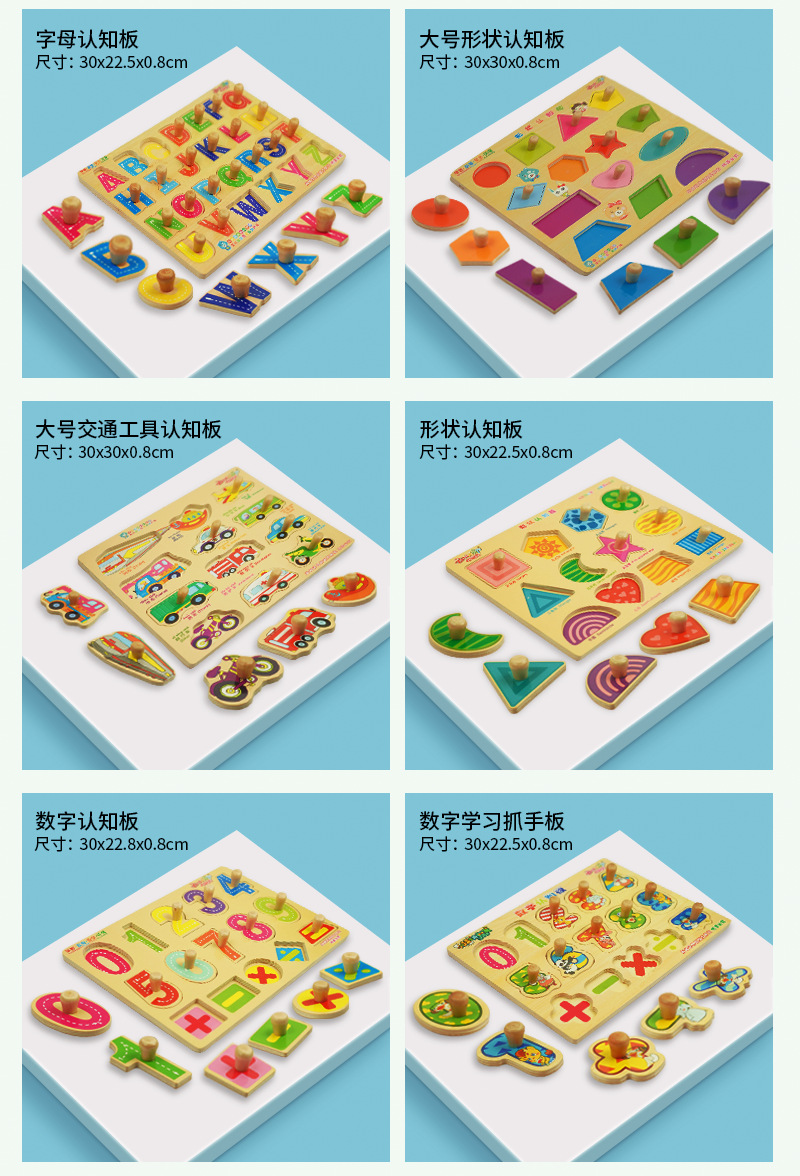 蒙氏早教益智玩具婴儿童忙碌板宝宝教具精细动作训练手抓板认知板详情10