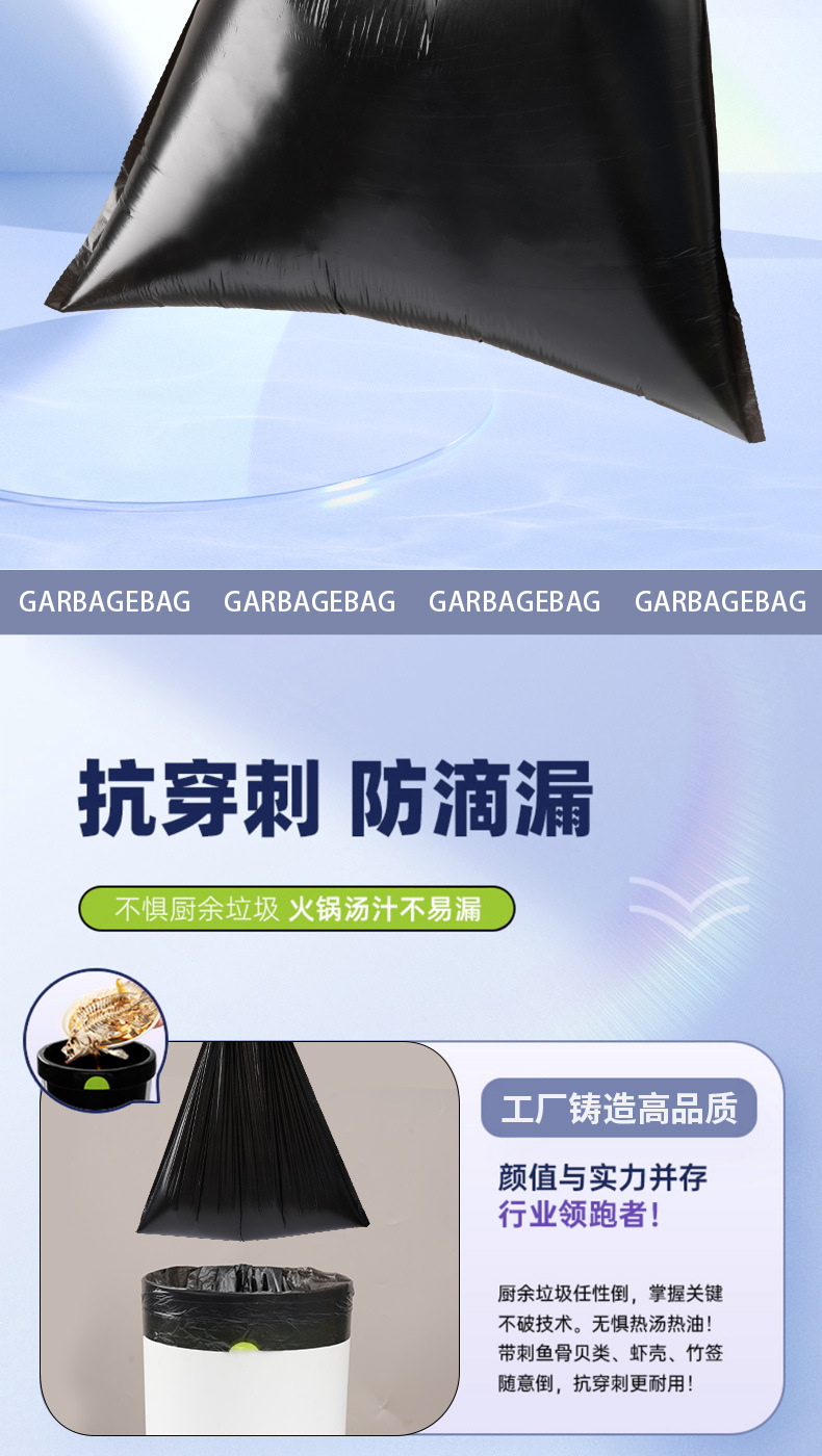 抽绳垃圾袋 黑色手提式中大号厨房家用加厚免撕一次性塑料袋批发详情7