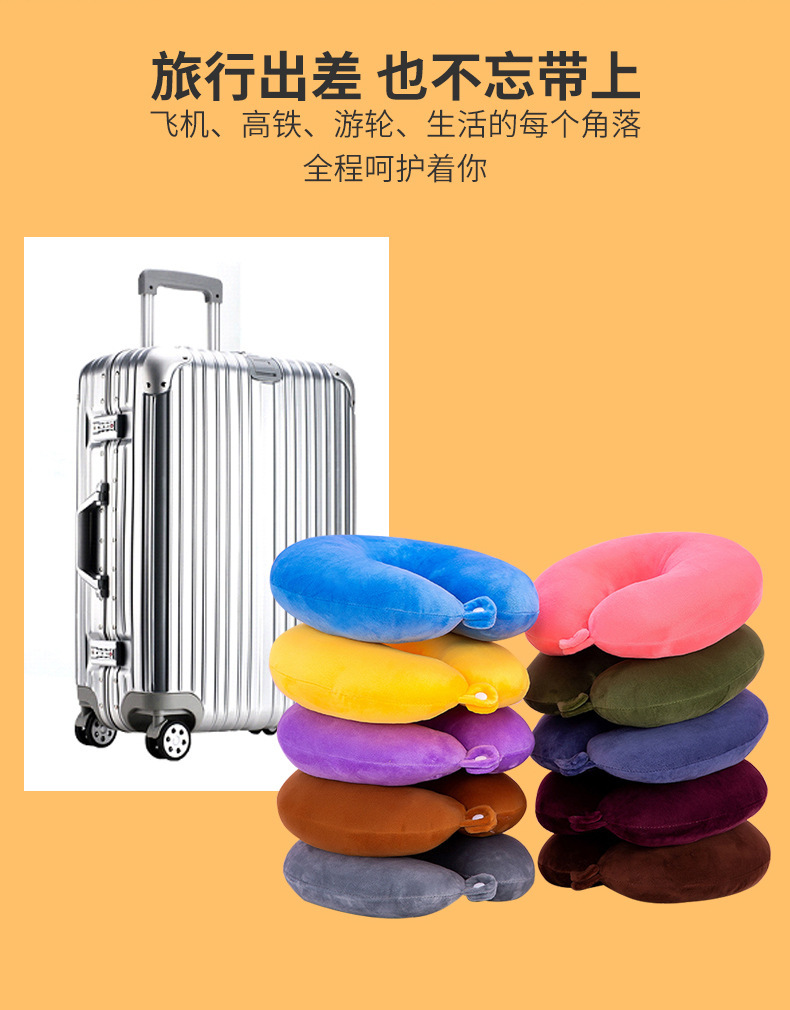 办公室午睡U型枕户外旅行护颈枕脖子汽车车载便携睡觉靠枕纯色pp详情32