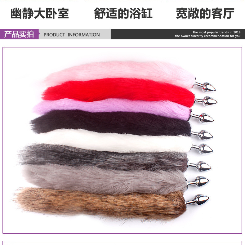 火乐人造毛尾巴狐狸金属尾巴肛塞白狐狸成人玩具情趣用品详情9