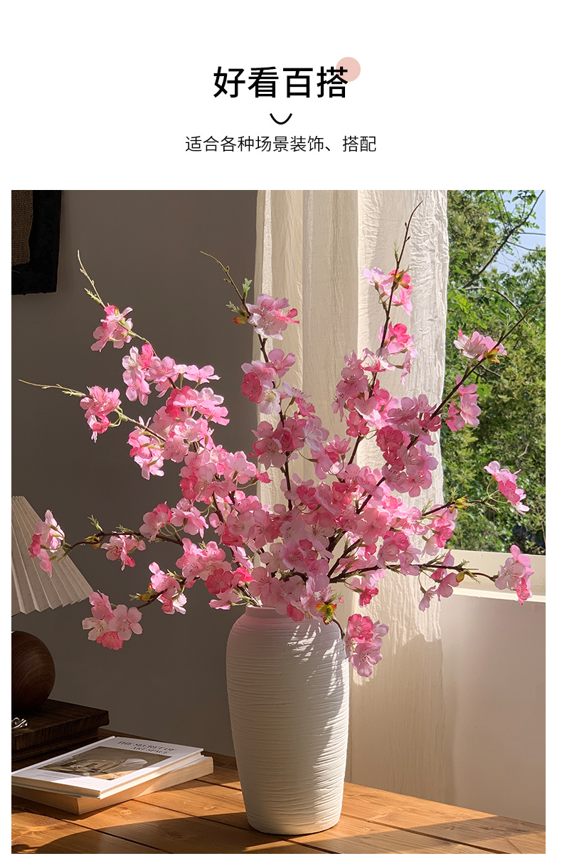 4叉樱花仿真花客厅假花插花塑料花婚庆布置装饰花艺摆设跨境热卖详情6