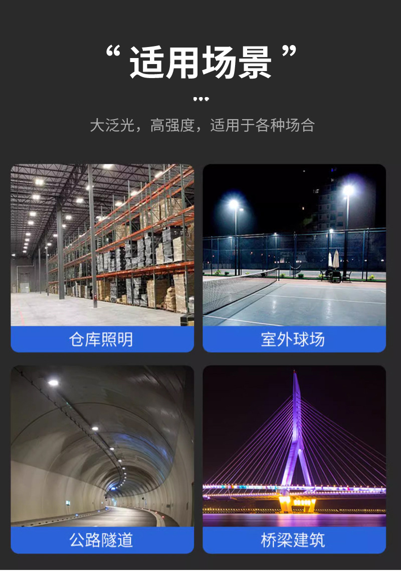 led charging floodlight, solar outdoor camping light, night market stall mobile portable USB charging camping light pic 11