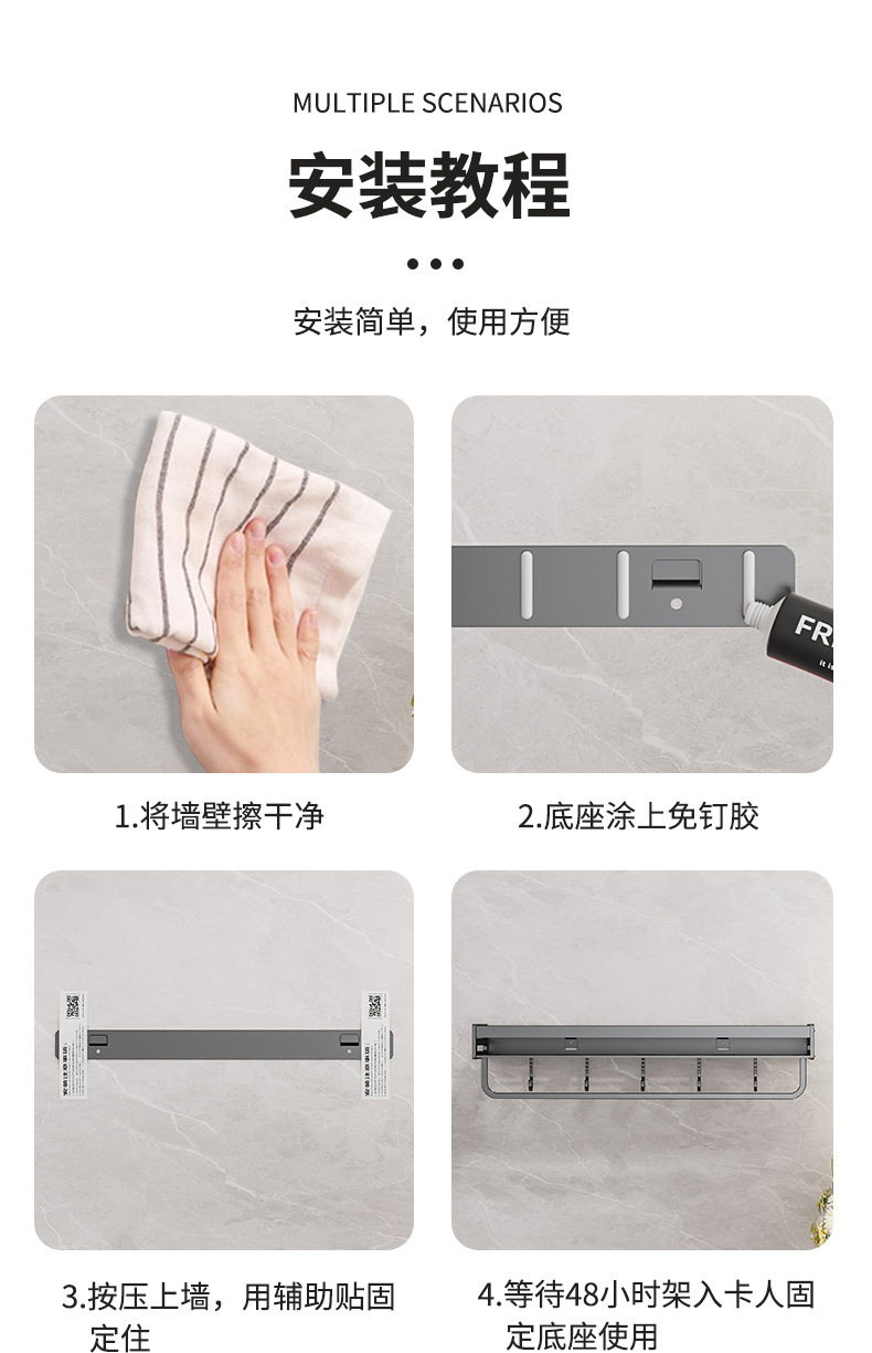 卫生间置物架厕所免打孔洗漱台日用品收纳架太空铝墙上浴室置物架详情11