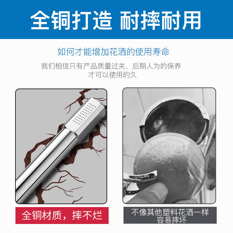 Hongda Sanitary Ware all-copper shower head, shower head, showerhead, pressurized handheld shower head, household shower head pic 4