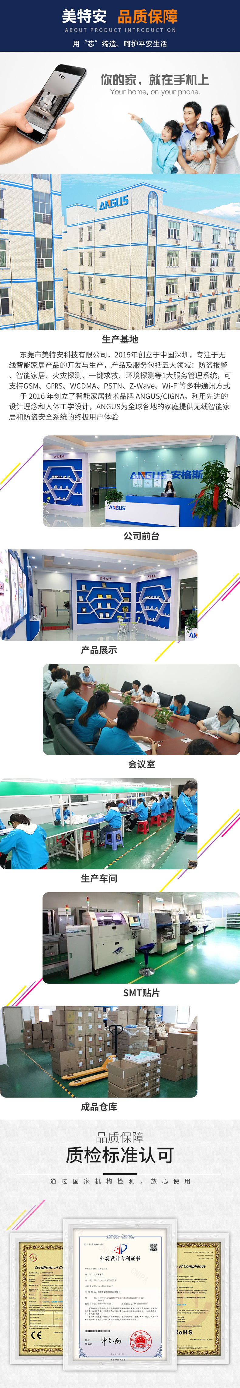 太阳能声光报警器户外太阳能语音播报器人体感应警报器动物驱赶器详情12