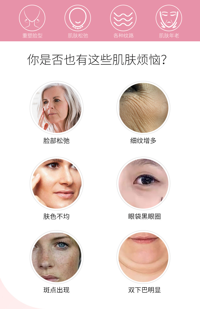 跨境电商新款雷达V雕雷达线雕家用嫩肤仪面部RF射频仪手持导入仪详情2