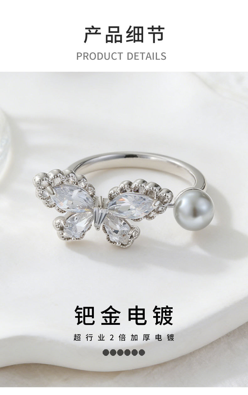 A light luxury and high-end lace-trimmed butterfly pearl open ring, copper alloy inlaid with zircon, adjustable index finger ring pic 14
