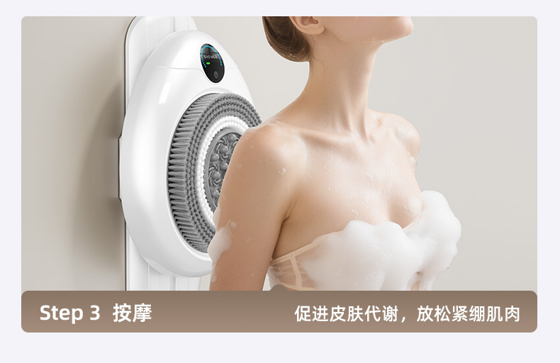 Máquina de baño inteligente automática montada en la pared baño eléctrico móvil cepillo de baño baño artefacto frotar espalda multifuncional pic 7
