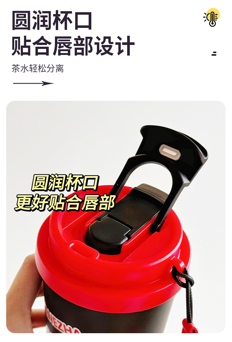 国风水杯卡通便携儿童保温杯学生上学专用吸管杯高颜值不锈钢杯子详情8