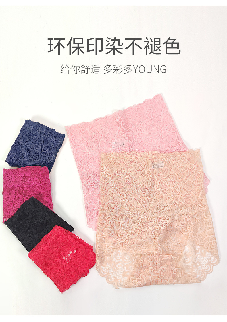 Olivia's Night跨境外贸大码蕾丝内裤女士高腰性感收腹提臀花纹透明无痕三角裤详情4