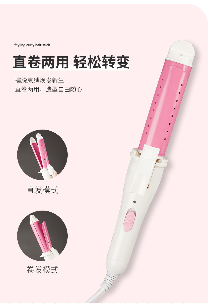 电卷发棒直发器卷直两用夹板宿舍家用波浪卷负离子内扣懒人不伤发详情3